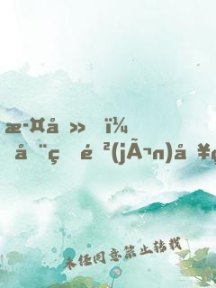 此刻，全球進(jìn)入神話時(shí)代！
